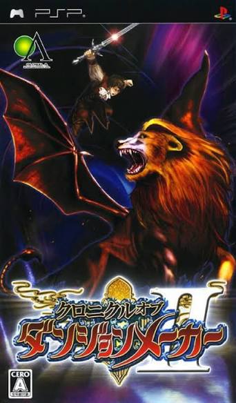 Chronicle of Dungeon Maker [JP]